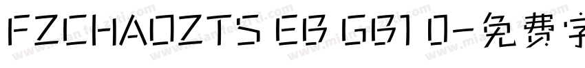 FZCHAOZTS EB GB1 0字体转换